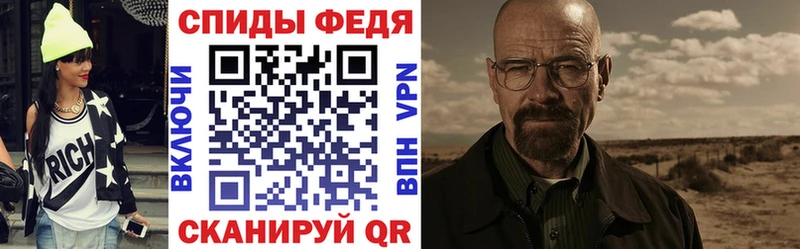 АМФЕТАМИН Розовый  купить закладку  Павловская 