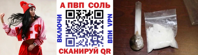 APVP СК КРИС  Павловская 