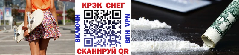 COCAIN VHQ Павловская