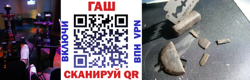 hydra ONION  Павловская  ГАШ гарик  наркота 