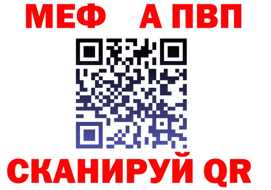 АМФ VHQ ссылки это mega Павловская