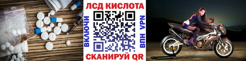 МЕГА зеркало Павловская Лсд 25 экстази ecstasy