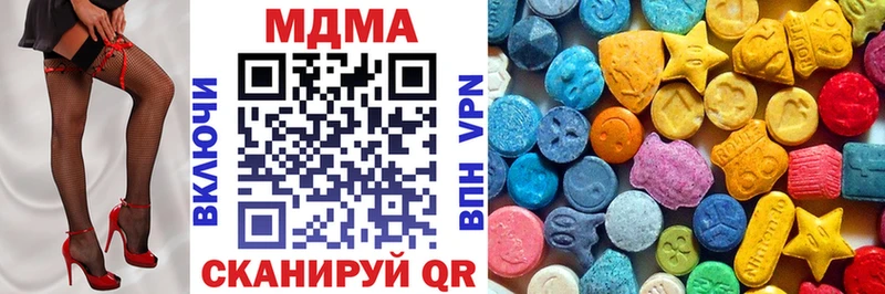 MDMA Molly  kraken маркетплейс  Павловская 