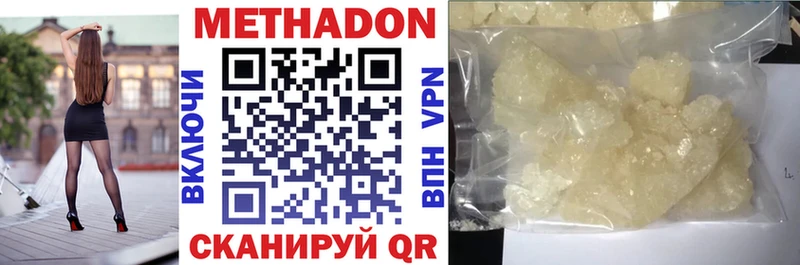 где продают наркотики  кракен онион  мориарти формула  Павловская  Метадон VHQ 