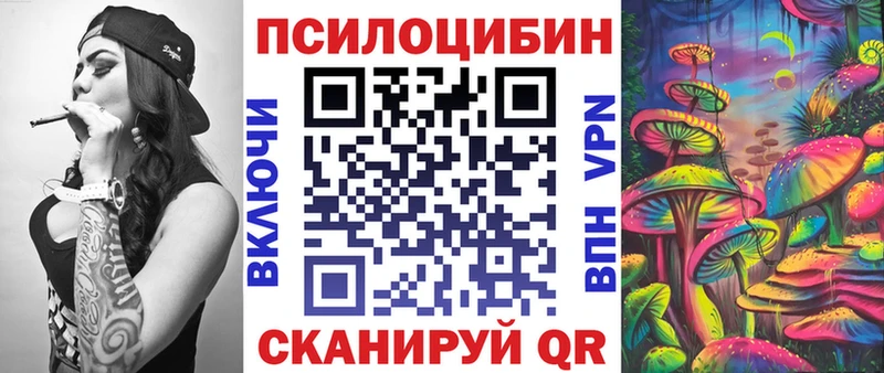 hydra зеркало  Павловская  Псилоцибиновые грибы Psilocybine cubensis 